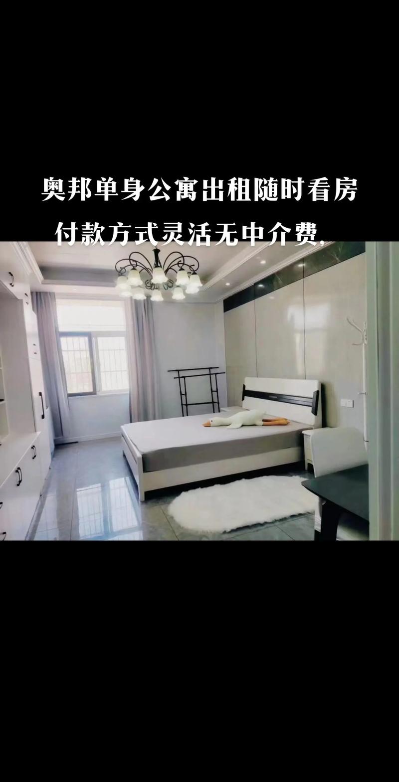 租房新趋势：赣榆租房市场的最新动态