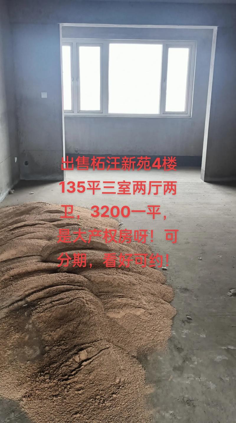赣榆租房市场的最新动态