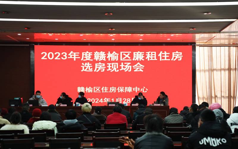二手房市场变化与购房指南